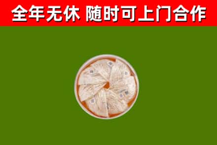 玛多县回收燕窝