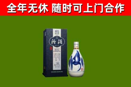 玛多县烟酒回收汾酒.jpg