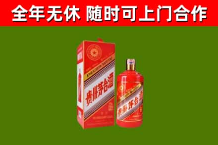 玛多县烟酒回收生肖茅台酒瓶.jpg