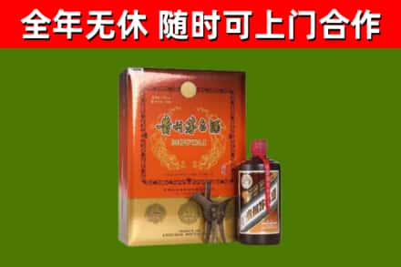 玛多县烟酒回收汉帝茅台.jpg