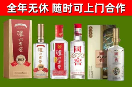 玛多县回收国窖酒