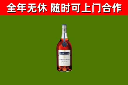 玛多县烟酒回收马爹利蓝带洋酒.jpg